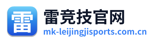 雷竞技官网